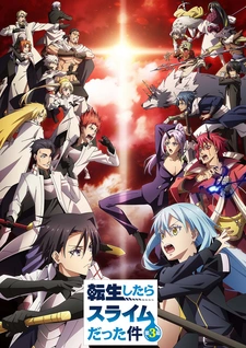 аниме О моём перерождении в слизь 3